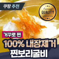 [100% 내장제거] 50년 경력의 프리미엄 3분 간편 영광 법성포 찐 보리굴비 특대 10마리 선물세트, A5) 특대 x 3미 (30~32cm)