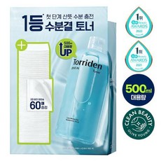 토리든 다이브인 저분자 히알루론산 토너 500ml 기획 (+화장솜 60매 증정)