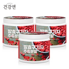 진도구기자발효분말