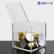 성림아크릴스케치북정리함