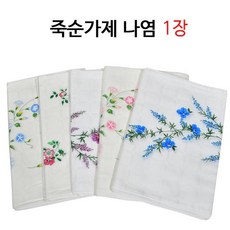 대나무 죽순 직사각형 이중 롱가제 나염 수건 0105ju - 가제롱수건