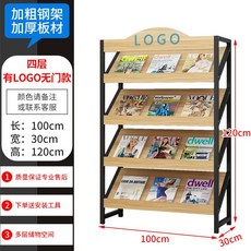 신문 잡지 엽서 홍보물 거치대 브로슈어 리플릿 가판대, (4층)100X30X120