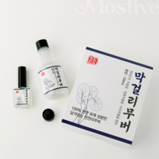 막걸리무버