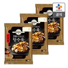 CJ 고메 바삭쫄깃한 탕수육 450G x3개, 없음, 상세설명 참조