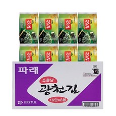 소문난 광천김 파래 도시락김 5g x 128봉(16단x8팩), 128봉
