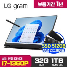 LG그램 16인치 17인치 11세대 인텔 i7 Win11 360도 터치스크린 터치펜포함 RAM 16GB NVMe 512GB 16:10 블랙 16T90P-K.AAE7U1