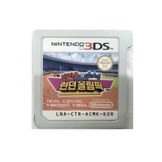 닌텐도3ds중고