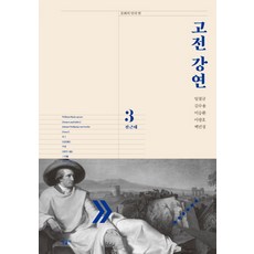 백민정