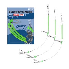 MTF 쭈갑 야광튜브 왕구슬채비 15개입 쭈꾸미채비 갑오징어채비