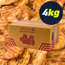 구운바나나칩 4kg (무) 금호물산 대용량 과자 건바나나 원물간식 엠티 행사 축제 업소용