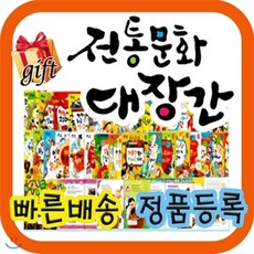 전통문화대장간