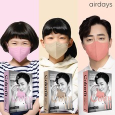 에어데이즈중형