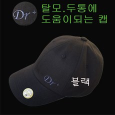 탈모모자