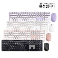 LKM500 Win Mac 전환 무선 키보드마우스 세트 (블랙 화이트 핑크 퍼플) 한성컴퓨터, 퍼플