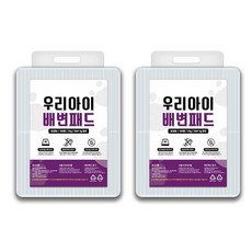 우리아이 배변패드 애견패드 강아지패드 (35g 200매입) 100pcs * 2팩입 40*50cm, 200매입 (100pcs x 2팩입)