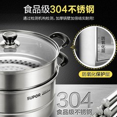 테이블스텐멀티쿠커