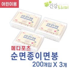 메디포츠 순면 종이면봉 어린이용 200p x3개 위생면봉
