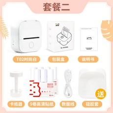 포스트잇프린터