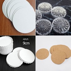 이엘쇼핑 종이 컵뚜껑 컵받침 코스타 코르크 받침 유리 반코팅, 종이 컵뚜껑 50p 9cm