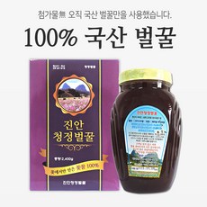 진안 청정 벌꿀 국산 꿀 보라색 마이산농수산물, 1개
