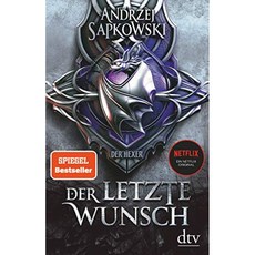 마지막 소원 : 선사 시대 1 to the Witcher saga, 단일옵션