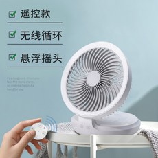 샤오미벽걸이선풍기