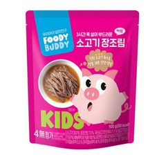 푸디버디 소고기 장조림, 100g, 1개