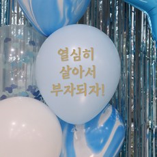 레터링풍선창업