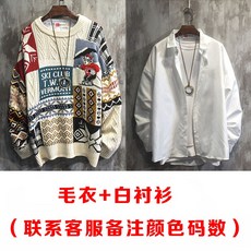 어글리스웨터