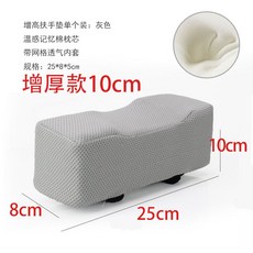 게임용의자쿠션커버