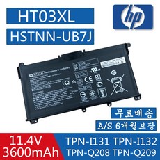 HP HT03XL L11119-855/1C1 15-da0000 시리즈 배터리 HSTNN-DB8R 노트북 배터리
