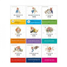 키자니아서울종일권