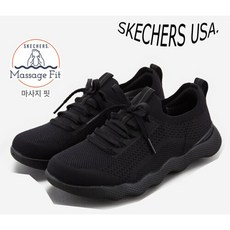 스케쳐스USA(정상) [스케쳐스USA]여성 마사지핏 라이트 슬립온 SC0WFCEX121 (BBK 올블랙)