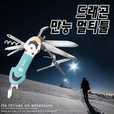 드래곤 맥가이버칼 no.4 멀티툴 다용도칼 캠핑칼 캠핑나이프 다용도나이프, 1개