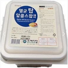 메디탑 일회용 멸균탑 알콜스왑 소독용 에탄올 알콜솜 엠보싱재질 400매 1통 1box 유랩케어출고