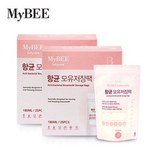 항균모유저장팩