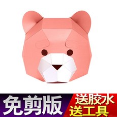 곰인형만들기도안