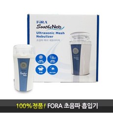 포라 초음파 메쉬 네블라이저 TD-7001B/휴대용 초음파호흡기, 1개