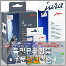 유라커피머신필터