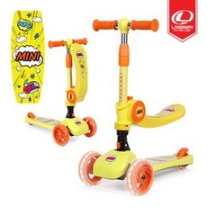 랜드웨이 MINI 미니 2in1 스쿠터 겸용 붕붕카, ONESIZE