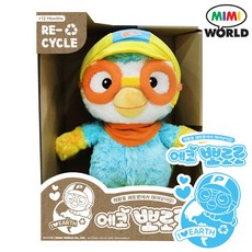 뽀로로에코블럭