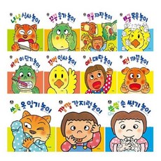 까꿍놀이스카프