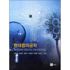 기계공학책