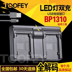 삼성 호환 NX100 NX10 NX11 NX20 NX5 USB 충전기 BP1310 배터리 BC1310, 상세내용참조