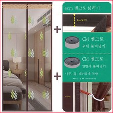 창문실커튼