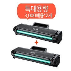 [삼성] MLT-K200XL/E 특대용량 세트(두개) 3 000매용 호환토너 SL-M2030/W M2033/W M2035/W M2080/M2083/FW M2085/W/FW, 2개, 검정(MLT-K200XL/E) - 3m2080