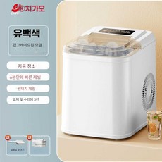 얼음제조기 업소용제빙기 캠핑 사각얼음 수냉식 업소용 급속, 업그레이드 모델