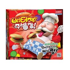 가족모임게임