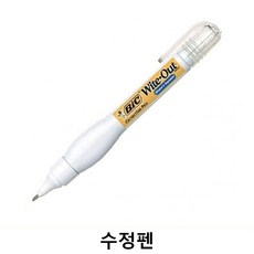 빅 Witeout 수정펜