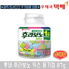 롯데제과 후라보노 믹스 용기껌 87g, 1개